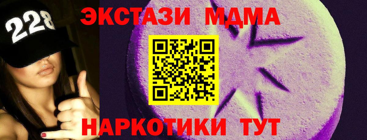 kraken зеркало  Экстази Дубай  Беслан  Вход с VPN  Экстази 250 мг 