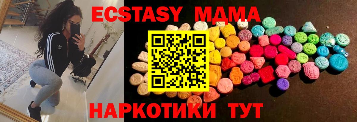 Беслан  A PVP СОЛЬ   МЕФ кристаллы  Вход с VPN  МАРИХУАНА  ГАШИШ 
