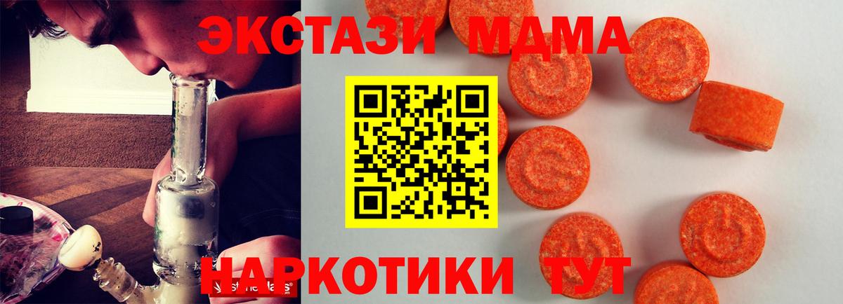 Экстази louis Vuitton Беслан