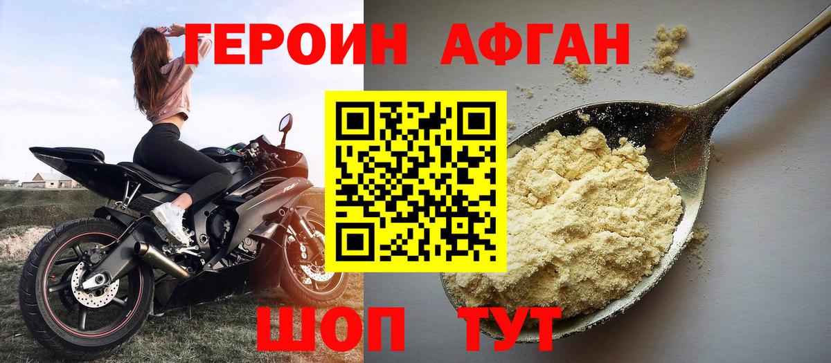 A PVP Беслан