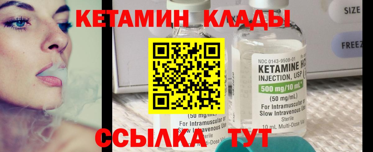Беслан  КЕТАМИН ketamine  Вход с VPN  kraken как войти  КЕТАМИН VHQ 