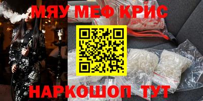 альфа пвп VHQ Апрелевка