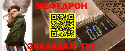 альфа пвп VHQ Апрелевка