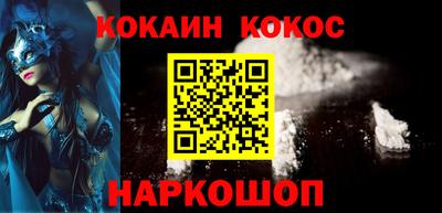 мяу мяу кристалл Апшеронск