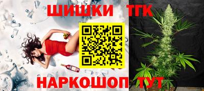 мяу мяу кристалл Апшеронск
