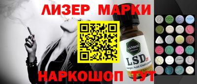 мяу мяу кристалл Апшеронск