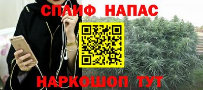 мяу мяу кристалл Апшеронск