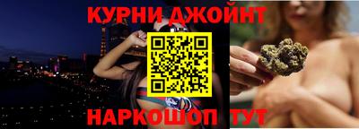 мяу мяу кристалл Апшеронск