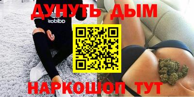 мяу мяу кристалл Апшеронск