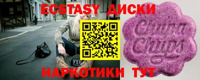 альфа пвп VHQ Апрелевка