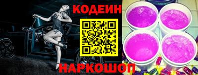 мяу мяу кристалл Апшеронск