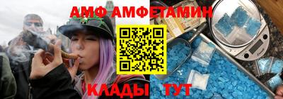 альфа пвп VHQ Апрелевка