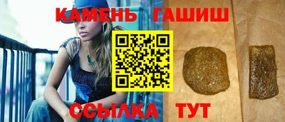мяу мяу кристалл Апшеронск