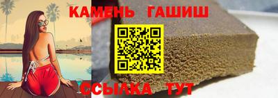 мяу мяу кристалл Апшеронск