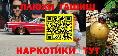 мяу мяу кристалл Апшеронск