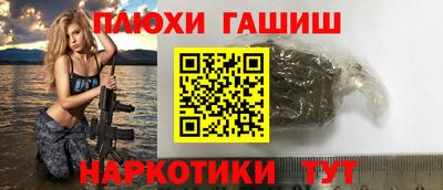 альфа пвп VHQ Апрелевка