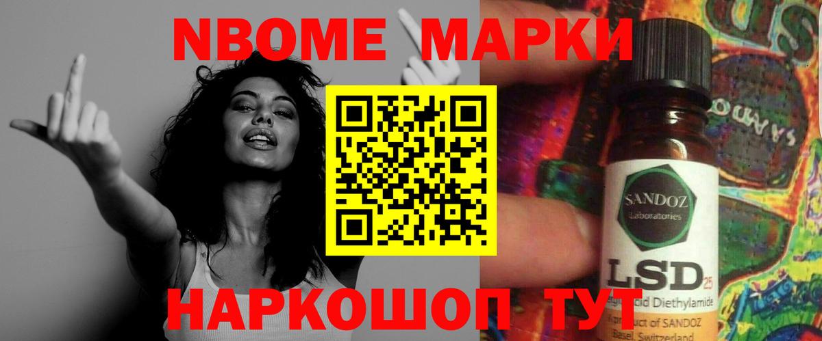Беслан  LSD-25 экстази ecstasy  Лсд 25 экстази кислота  Вход с VPN 