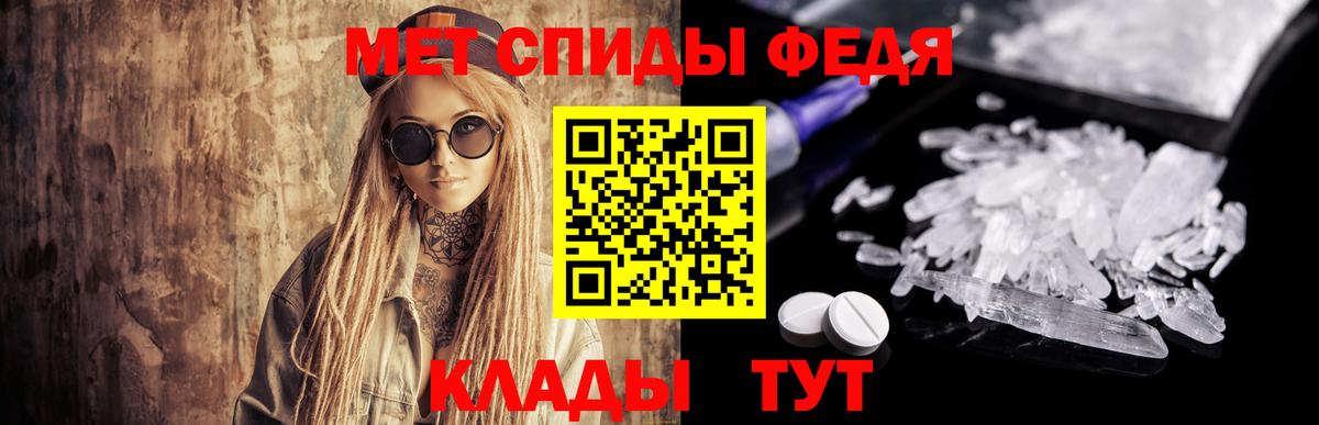 Метамфетамин кристалл  Вход с VPN  Беслан 