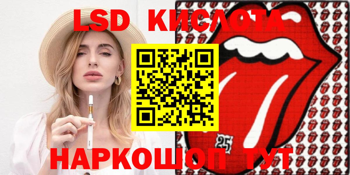 Марки NBOMe 1500мкг Беслан