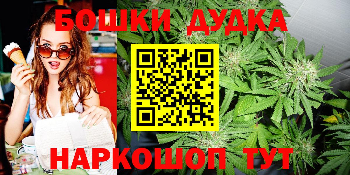 Бошки Шишки MAZAR Беслан