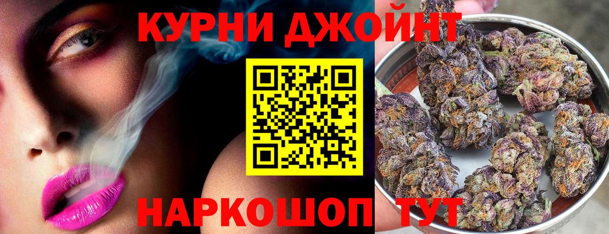 Каннабис семена  Канабис гибрид  Беслан  Вход с VPN 